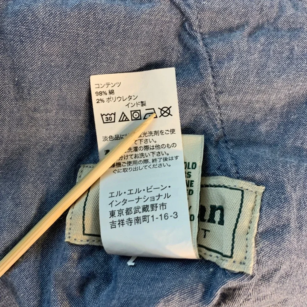 L.L. Bean llbean standard